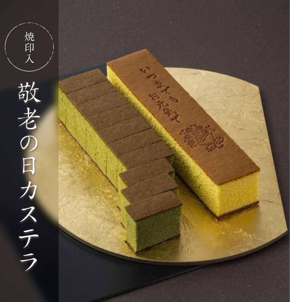 長崎 松翁軒 月の港