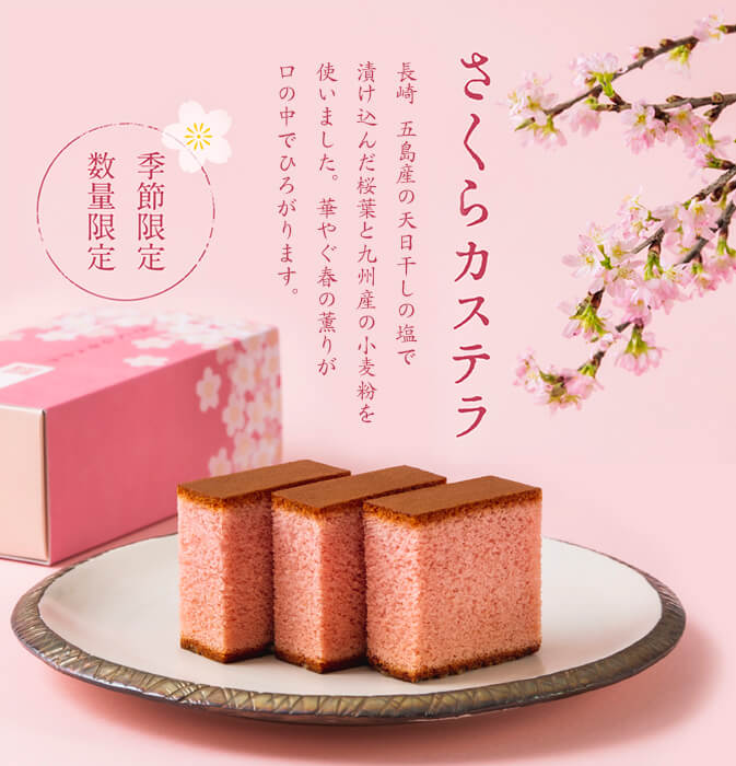 長崎　松翁軒　チョコラーテクラシック