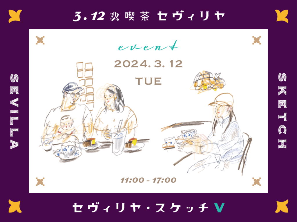 季節限定カステラ「翠珠」を新発売｜元祖・長崎カステラの松翁軒 公式サイト