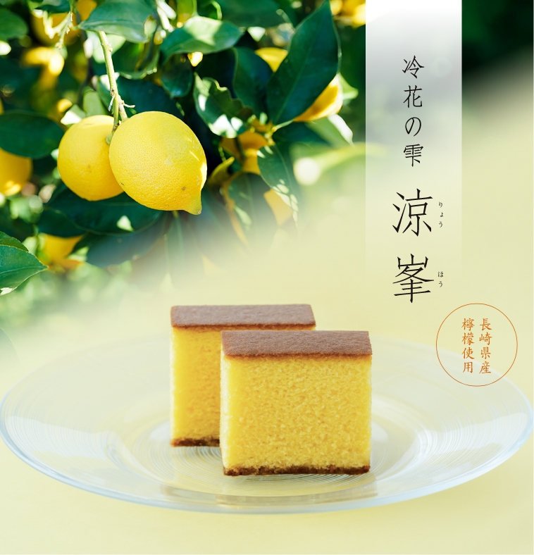 リピーター限定&amp;ラクマ限定　長崎カステラ６本＋5切れ×8セット 長崎カステラ紅茶 6切入 | 専門店から選ぶ,和泉屋 | 長崎空港